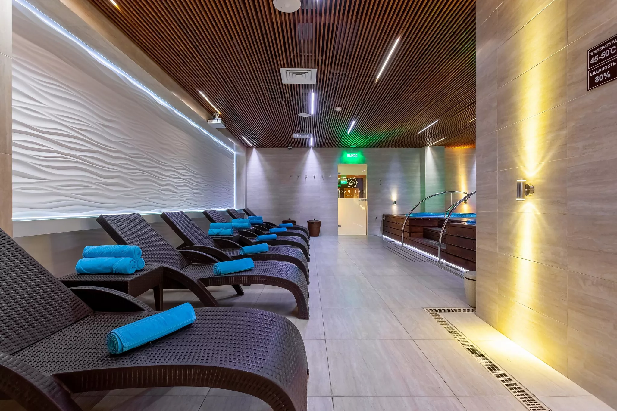 . Отель «Грейс Калипсо» ★★★★. Красная Поляна