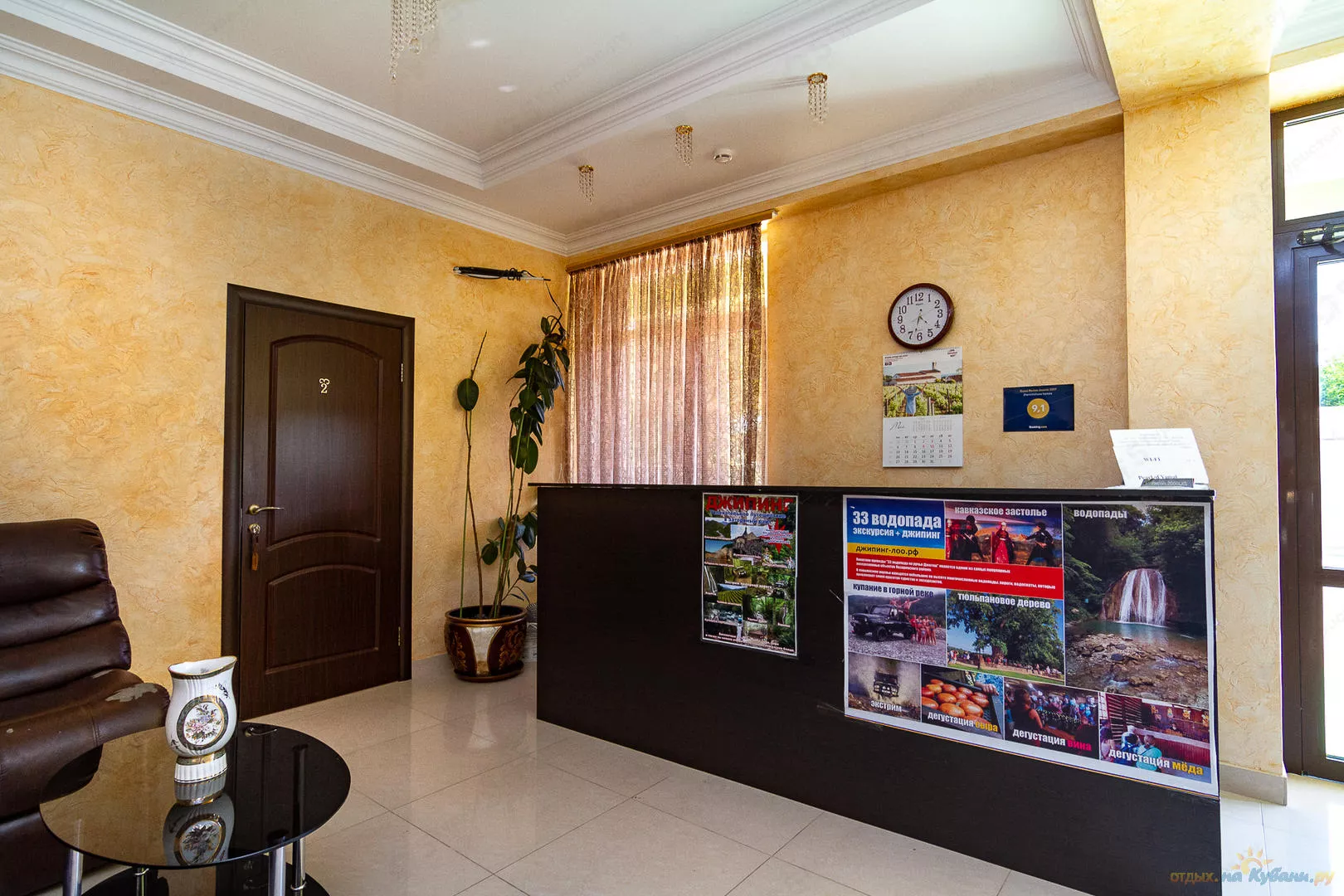 . Гостиница "Жемчужина Ямала". Лоо