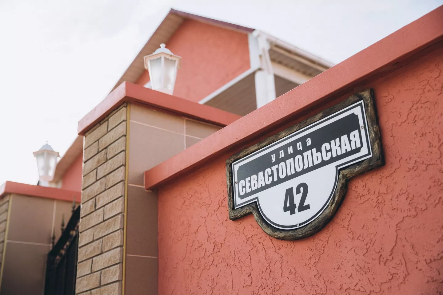 . Гостевой дом «Red House». Заозерное . Гостевой дом «Red House». Заозерное