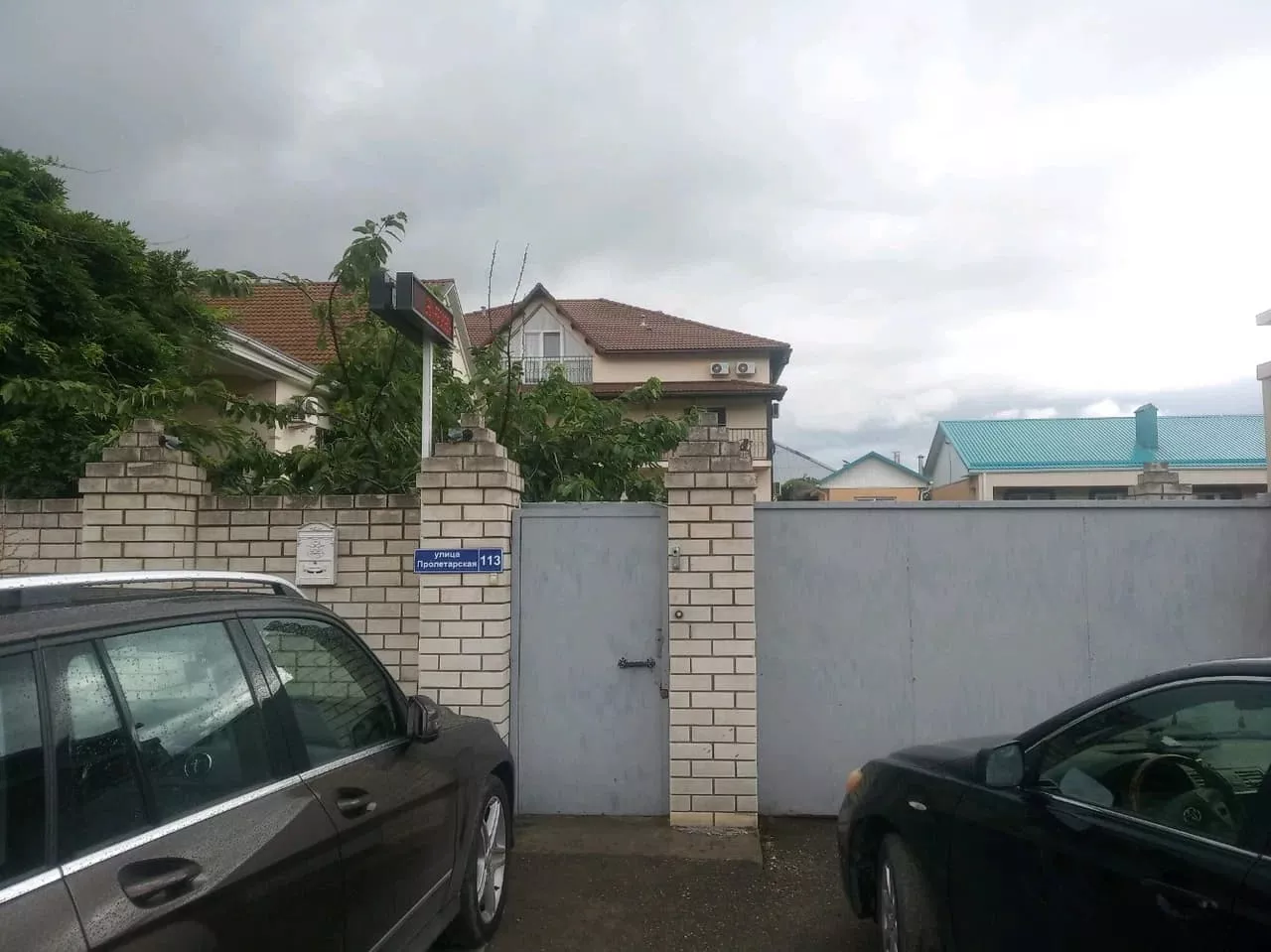 . Гостевой дом «Меркурий» - Кабардинка. Кабардинка