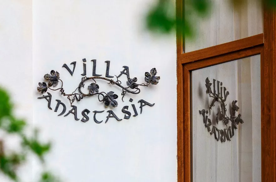 Вилла «Анастасия». Вилла «Анастасия» . Восход