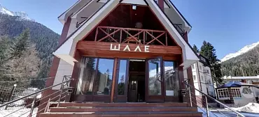 Отель «Шале»