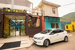 Отель "Сальвадор"