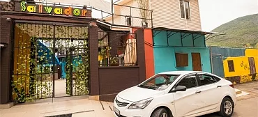 Отель "Сальвадор" Отель "Сальвадор"