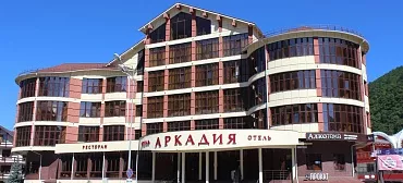 Отель "Аркадия" Отель "Аркадия"