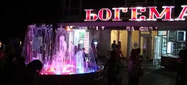 Гостиница "Богема" Гостиница "Богема"