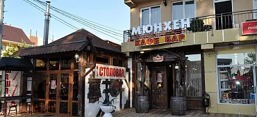 Гостевой дом "Лиана"