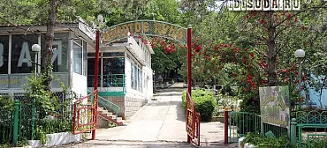 База отдыха "Золотое Руно"