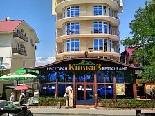 Отель "Солнечный Лев Кавказ"