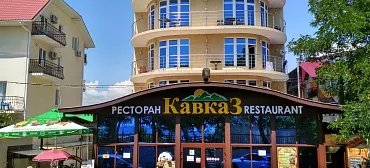 Отель "Солнечный Лев Кавказ"