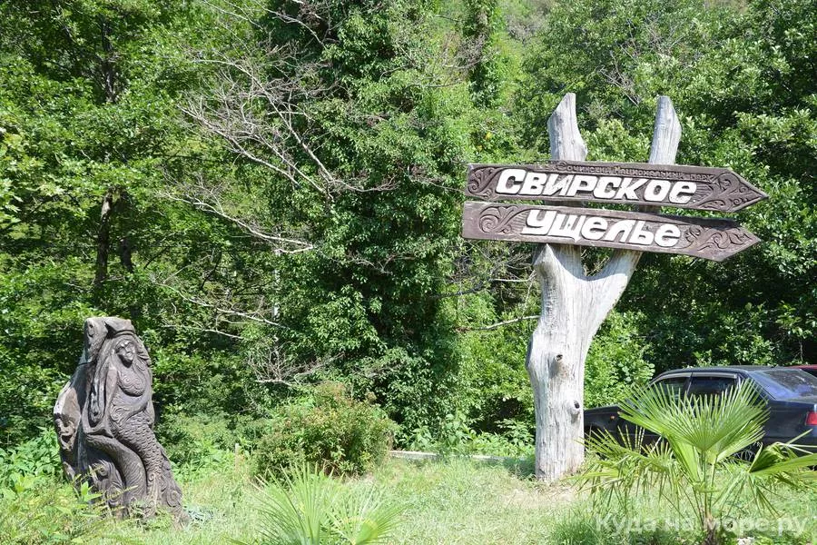 . Гостевой дом "Клевер" . Лазаревское . Гостевой дом "Клевер" . Лазаревское