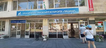 Гостиница "Курорт"