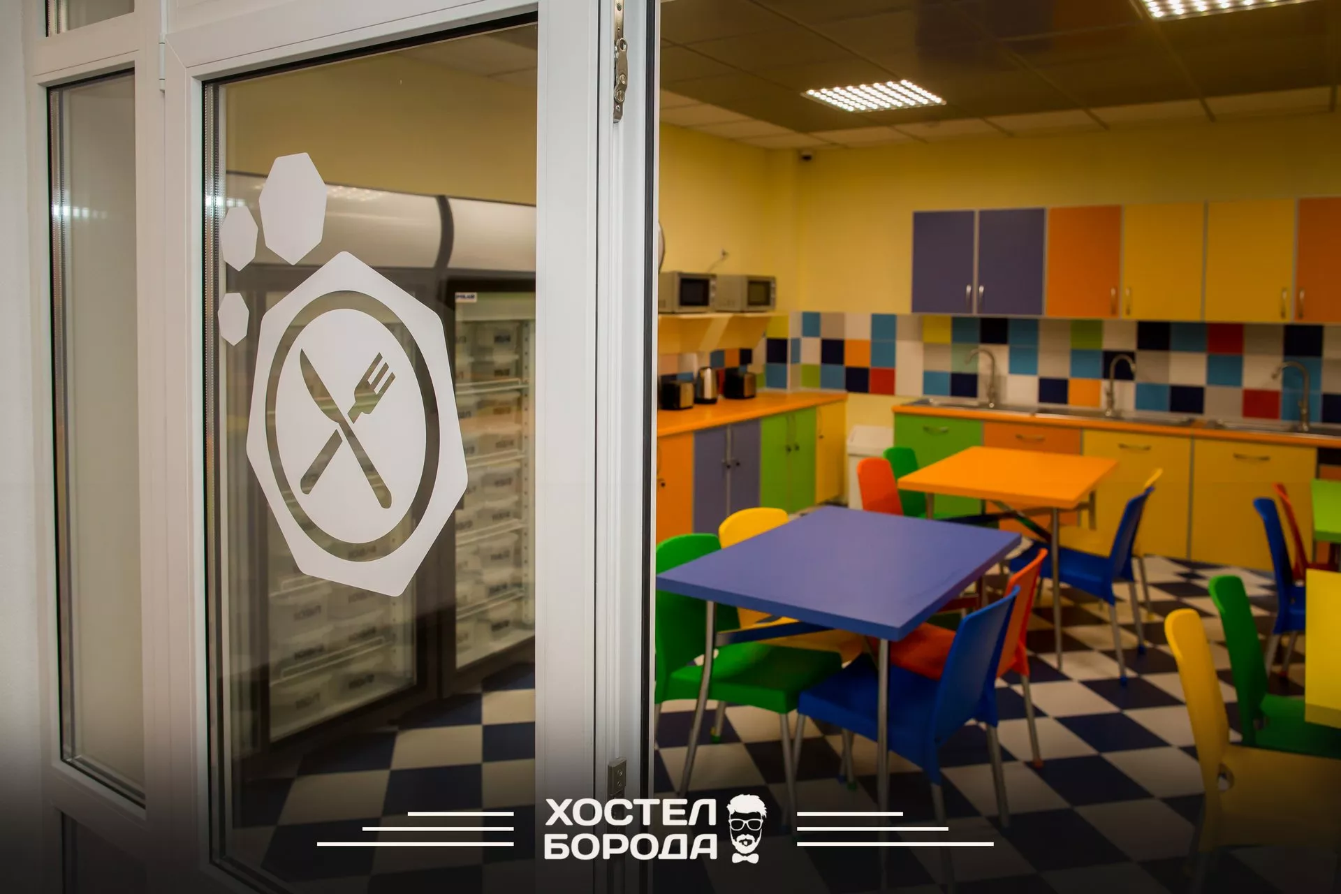 . Хостел Борода. Ялта