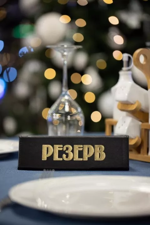 . Отель Тройка. Красная Поляна