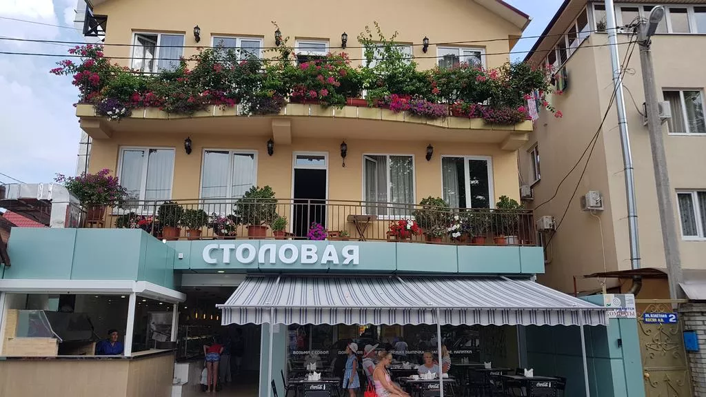 . Гостевой дом "Лиана". Адлер . Гостевой дом "Лиана". Адлер