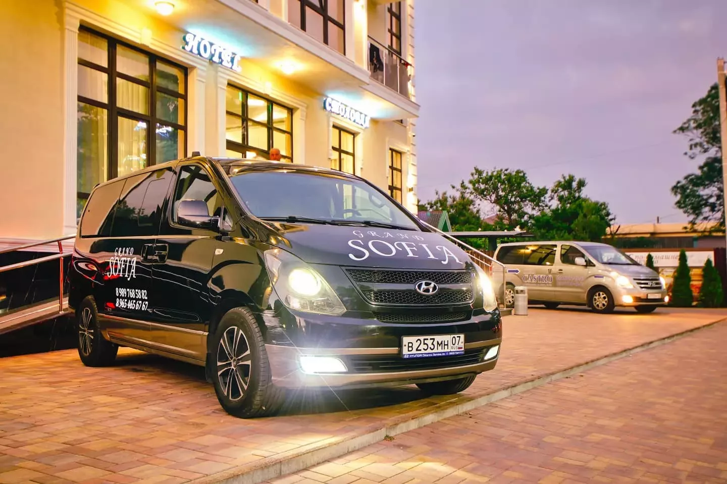 . Отель Grand Sofia. Кабардинка