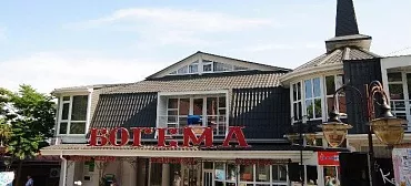 Гостиница "Богема" Гостиница "Богема"