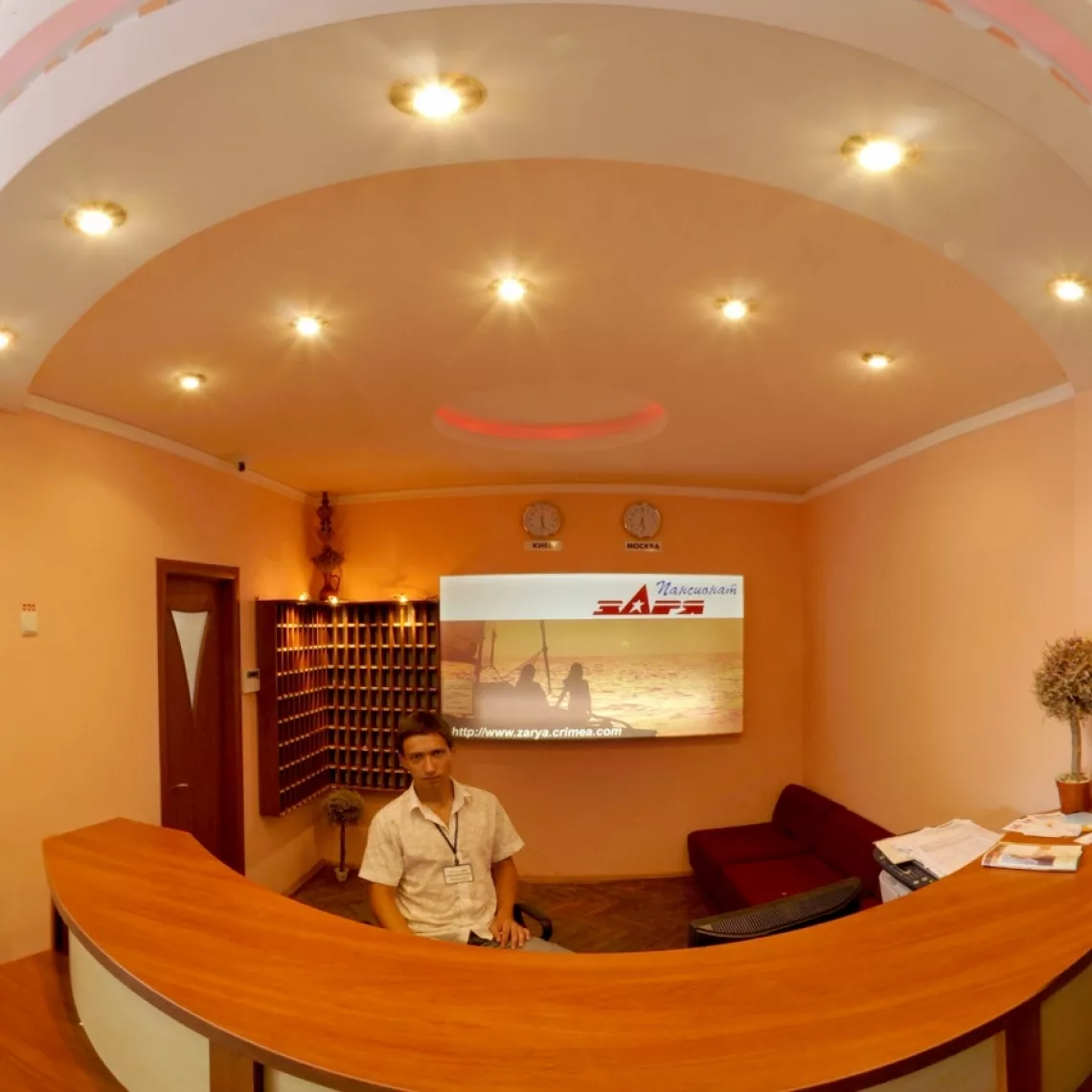 . Пансионат Заря. Ялта