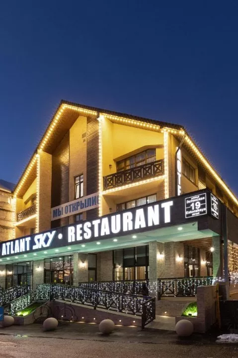 . Отель Тройка. Красная Поляна