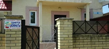 Гостиница "Олимпийские пляжи"