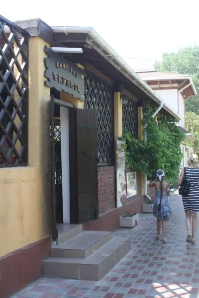 . Пансионат Лукоморье. Анапа