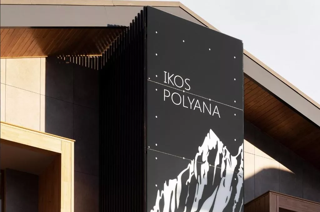 . Отель Отель Ikos Polyana. Красная Поляна