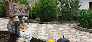 Гостевой дом "Алмаз"