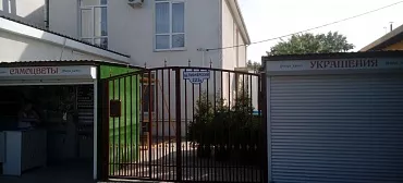 Гостиница Розовый слон