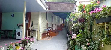 Гостиница "У Эммы"