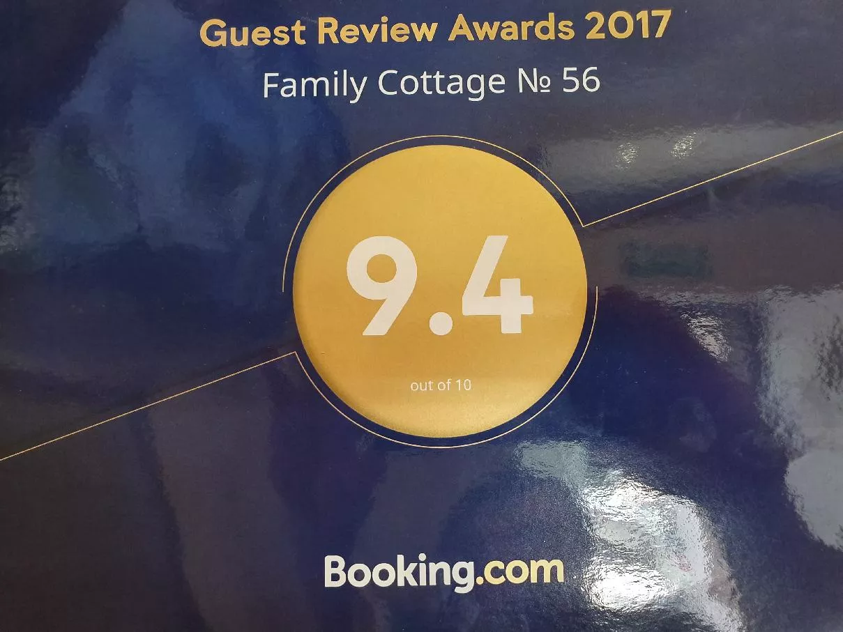 . Гостиница  № 56 Семейный **. Симферополь