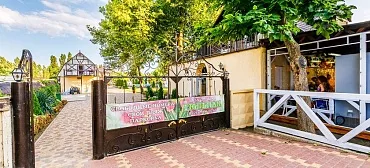 База отдыха "Тюльпан" База отдыха "Тюльпан"