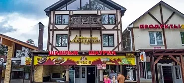 Отель «Лазурит»