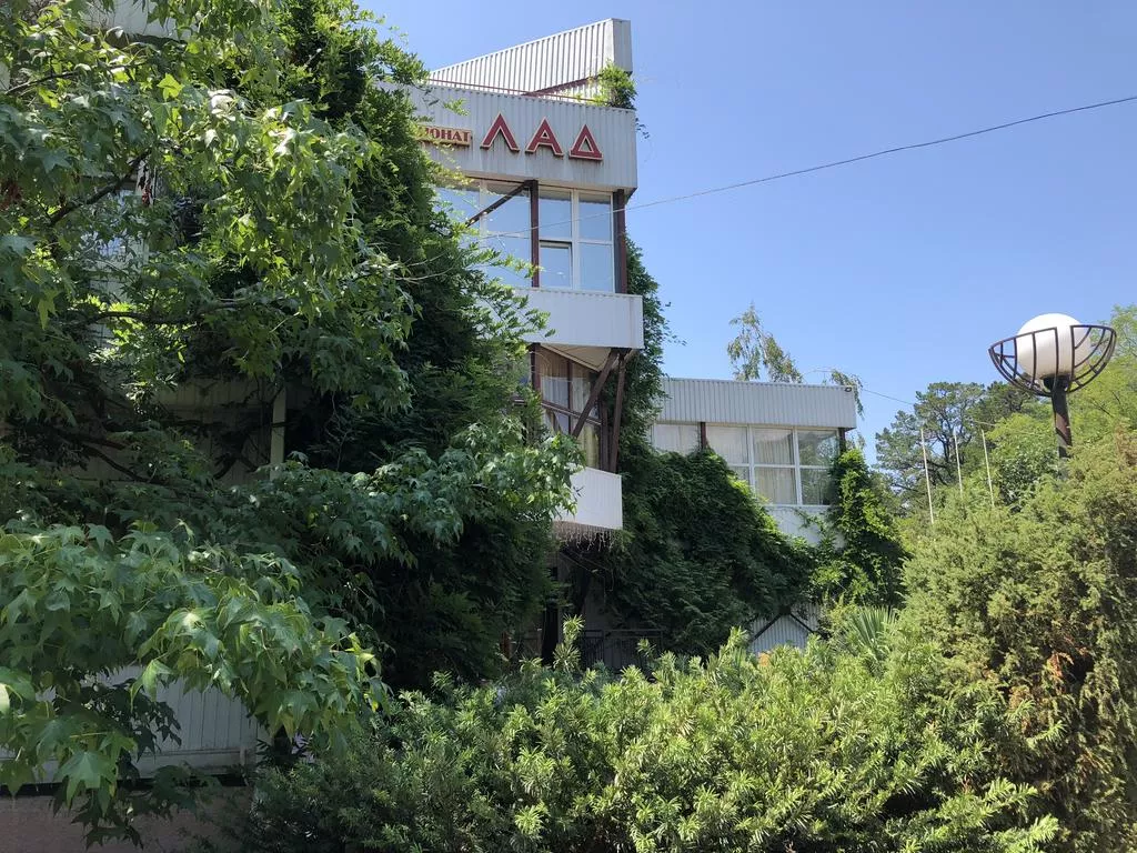 . Пансионат "Лад" ★★★. Макопсе . Пансионат "Лад" ★★★. Макопсе