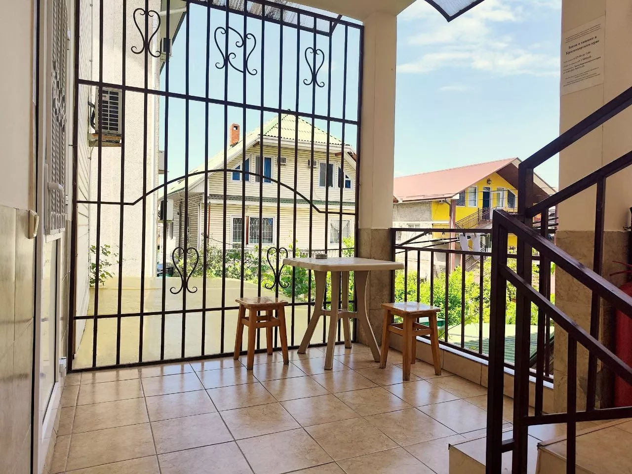 . Гостевой дом "Регион 86" . Адлер