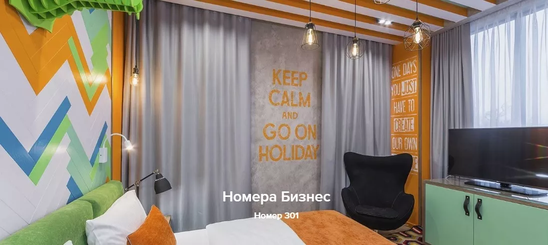 Номера Бизнес. Бутик-отель «Зеленый театр». Симферополь