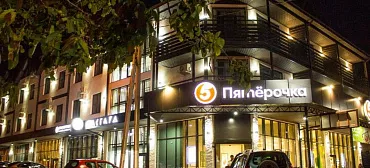 Отель "Асгард"