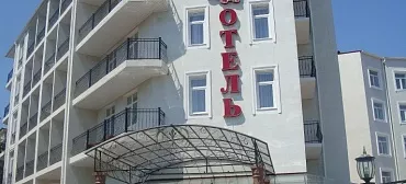 Отель «TES-Hotel Resort & SPA» Отель «TES-Hotel Resort & SPA»