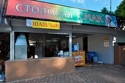 Гостевой дом "София" - Лазаревское Гостевой дом "София" - Лазаревское