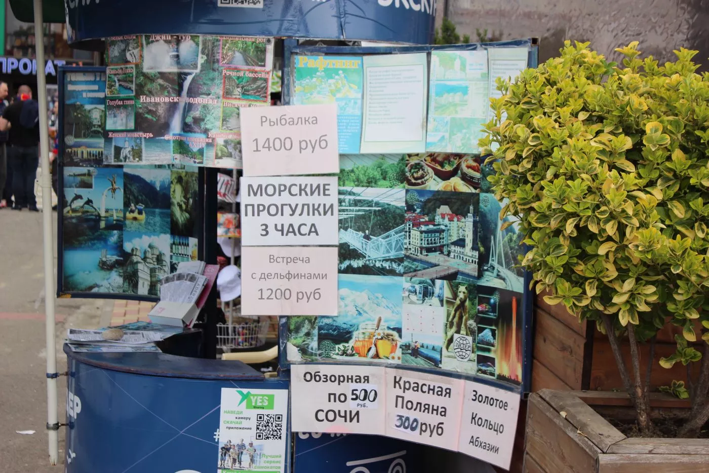 . Квартира в многоквартирном доме Для королей. Адлер