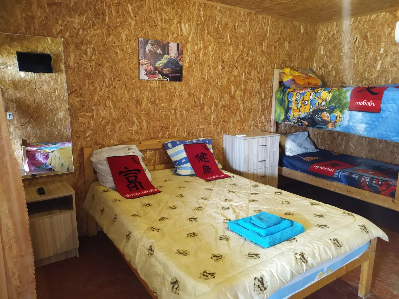 . Частный сектор Спартак. Голубицкая