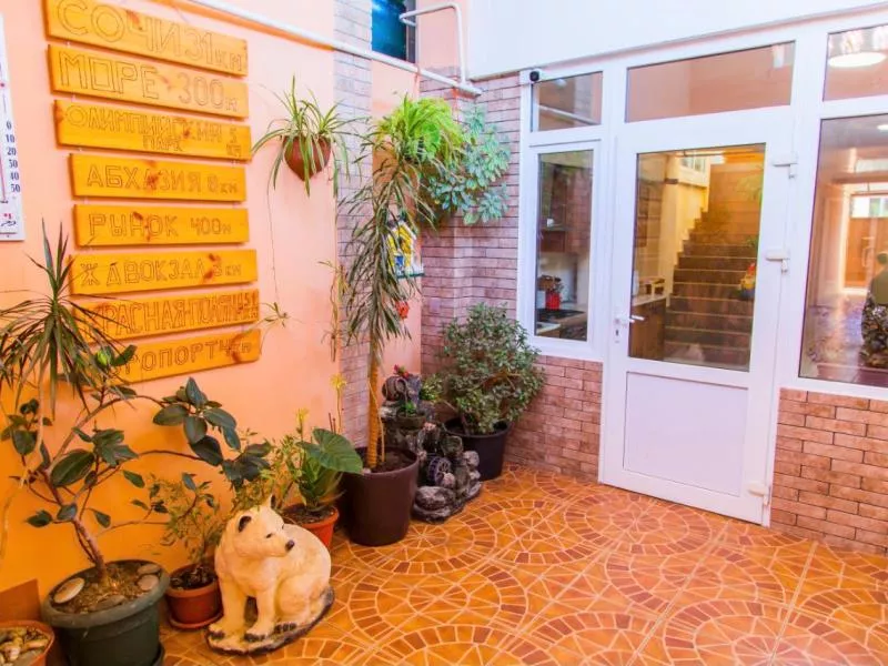 . Частный сектор "Лето". Адлер . Частный сектор "Лето". Адлер