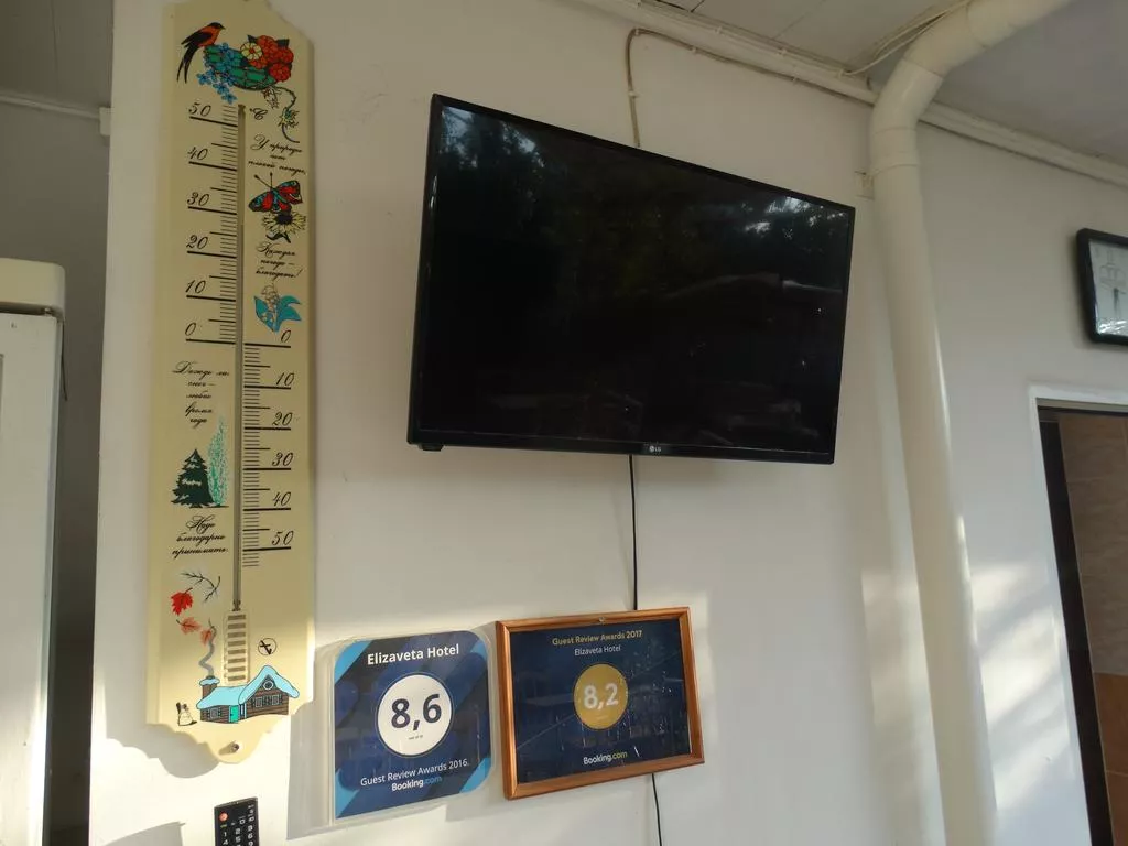 . Гостиница "Елизавета". Витязево