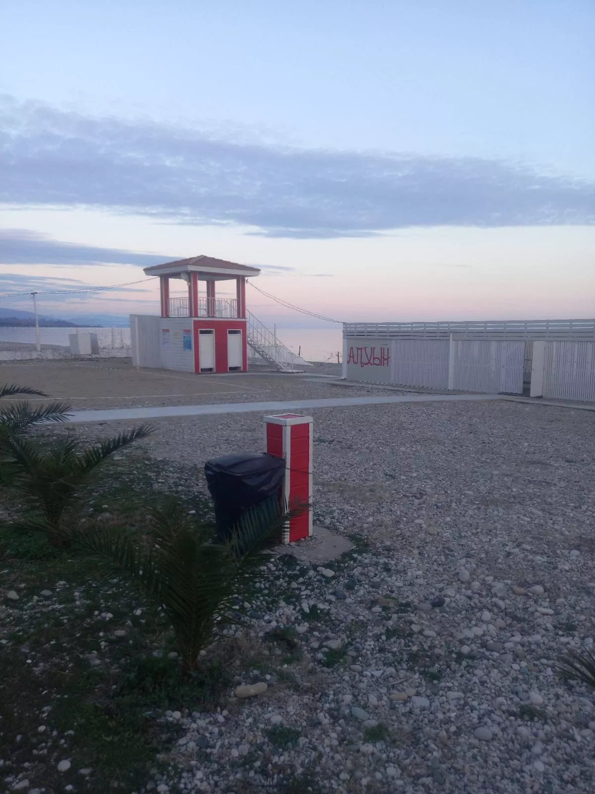 . Гостевой дом "Вавилон". Гудаута