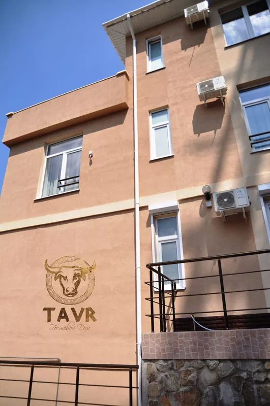 . Гостевой Дом «ТАВР». Ялта