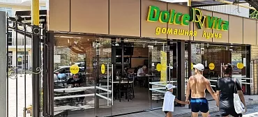 Гостевой дом Dolce Vita (Дольче Вита)