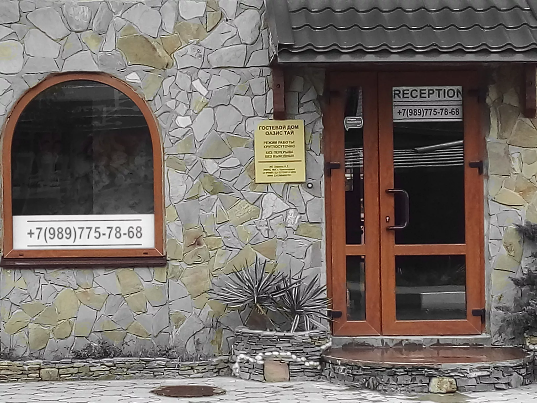 . Гостевой дом Оазис Тай. Архипо-Осиповка