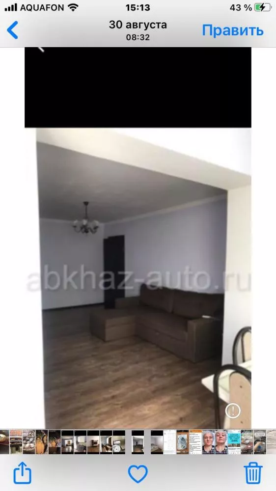 . Квартира в многоквартирном доме Абазгаа, 49/1. Гагра