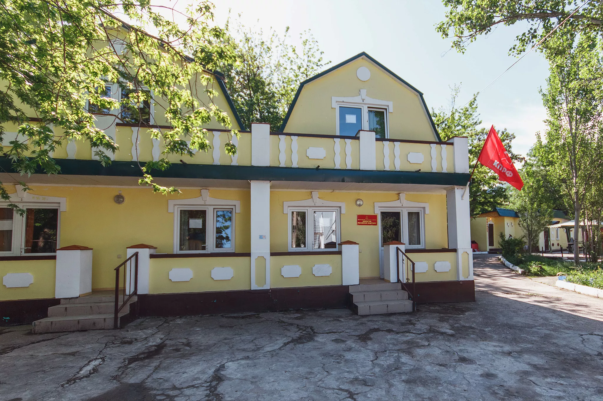 . Гостевой дом "Баланжур". Балаклава