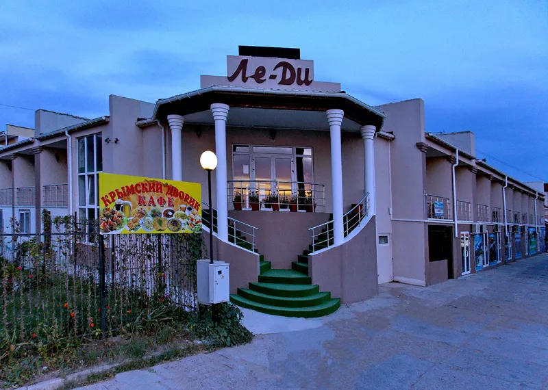 . Гостевой дом «Ле-Ди». Саки