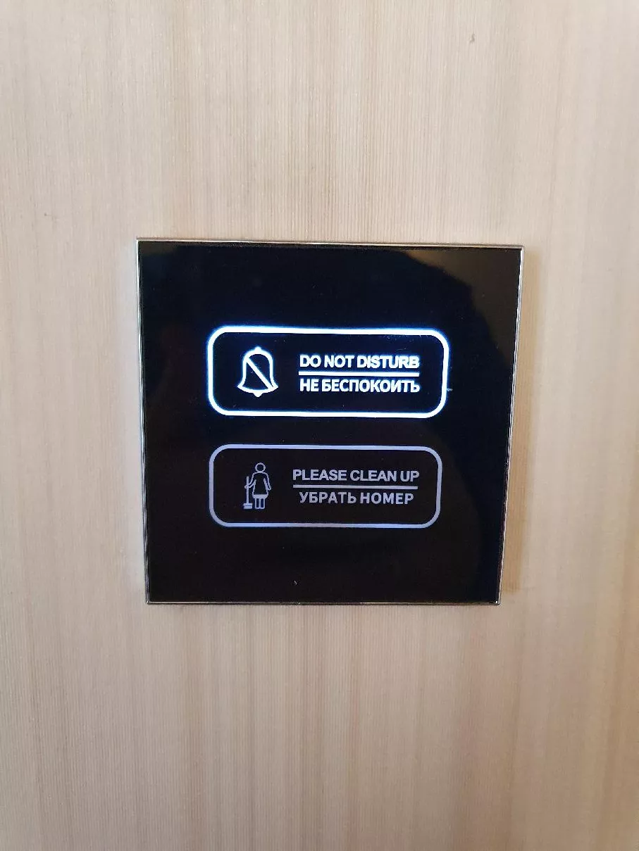 . Отель Золотой **. Саки